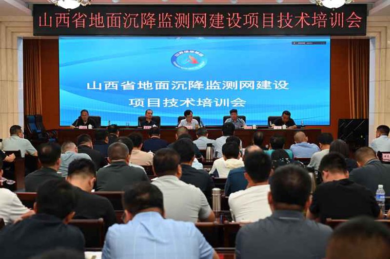 山西网站建设：新时代的数字桥梁