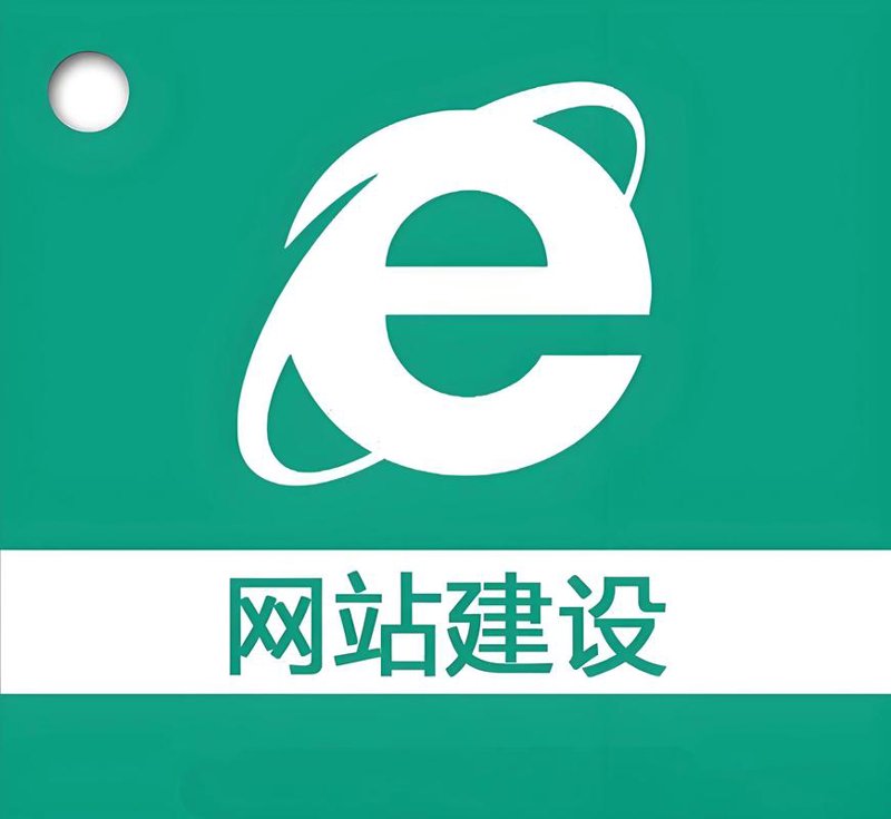 山西网站建设：数字化时代的桥梁构建者