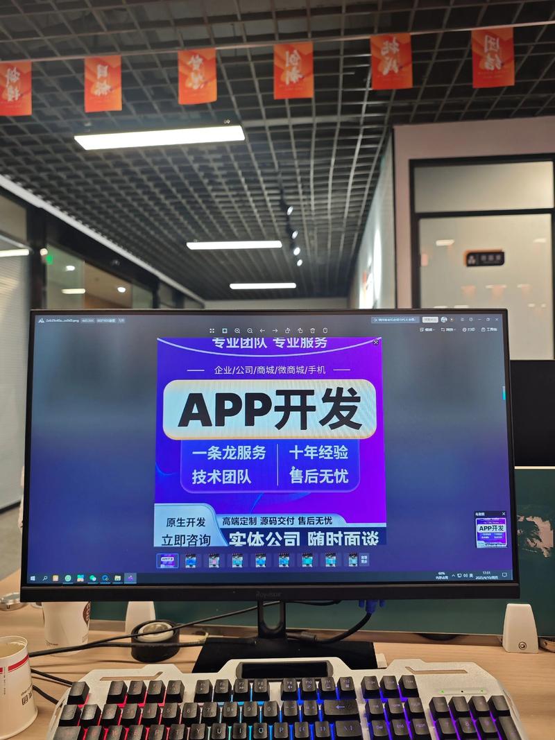 ERP系统定制