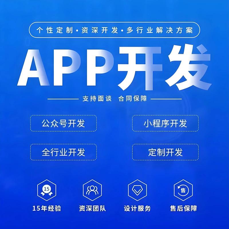 网页设计