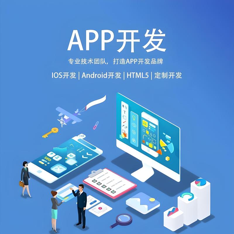 山西网站建设市场调研报告