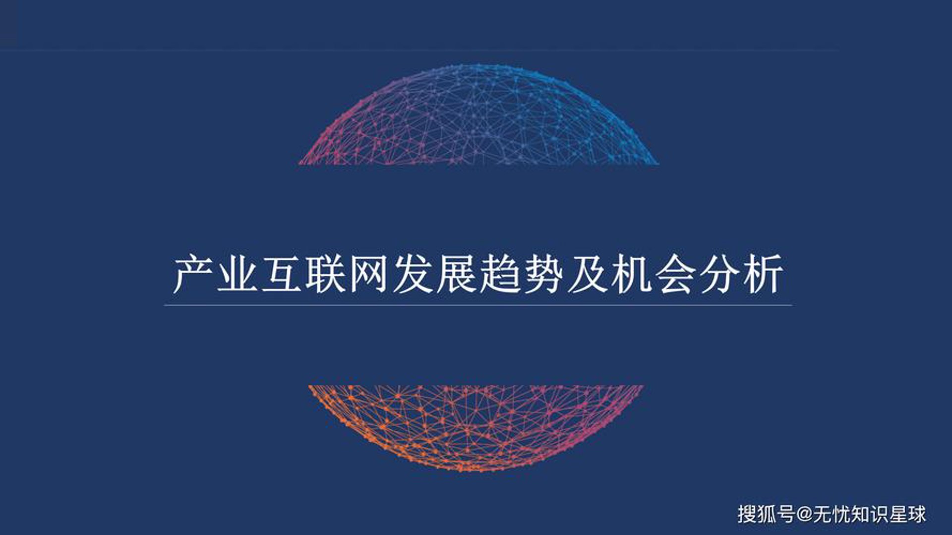 康邙嘉纶科技